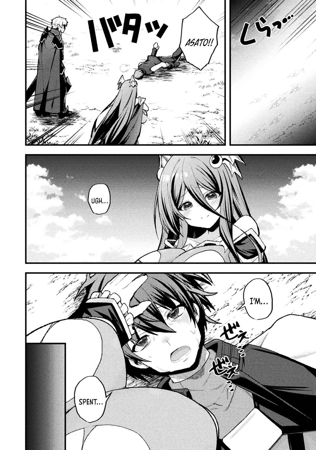 Suteishi Yuusha, Maou no Shita de Restart Chapter 13 - Page 12