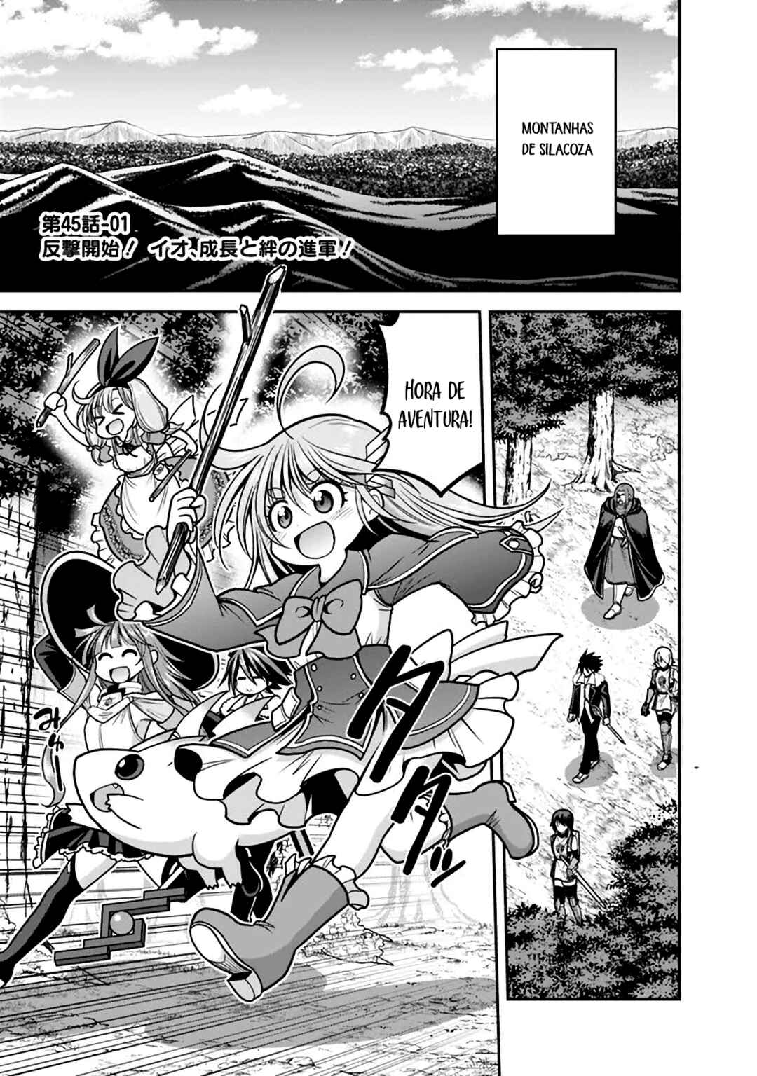 Kujibiki Tokushou: Musou Harem-ken Chapter 45 - Page 1