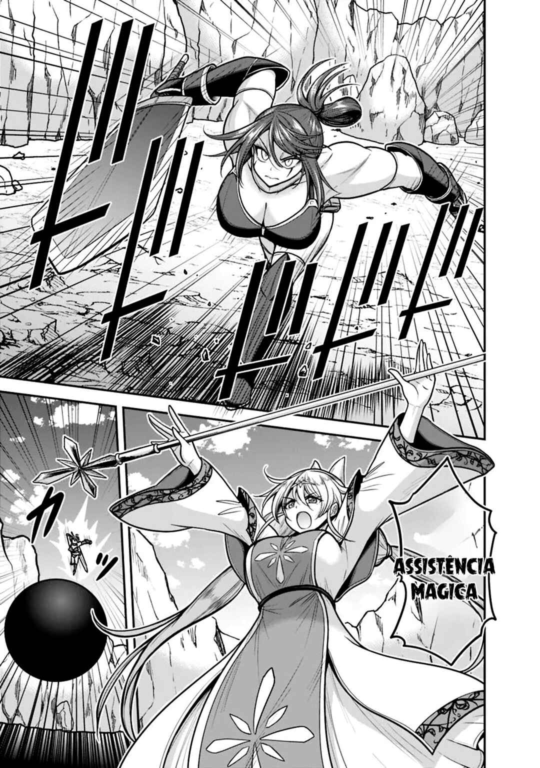 Kujibiki Tokushou: Musou Harem-ken Chapter 45 - Page 13