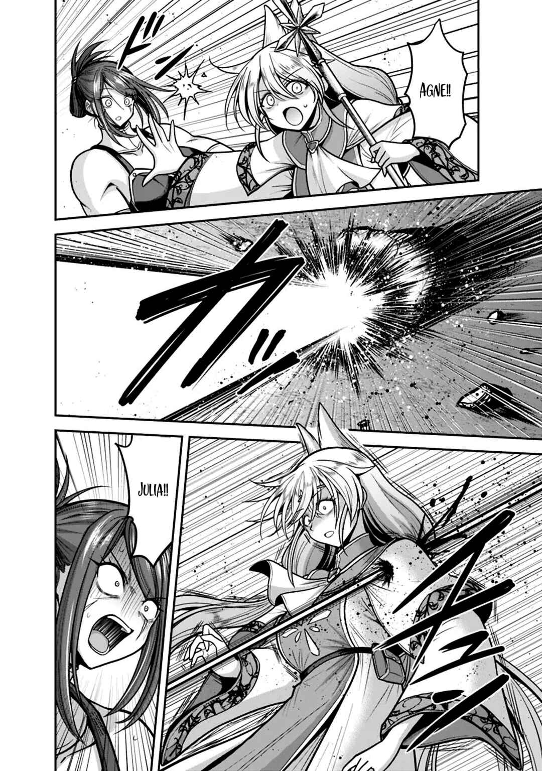 Kujibiki Tokushou: Musou Harem-ken Chapter 45 - Page 16