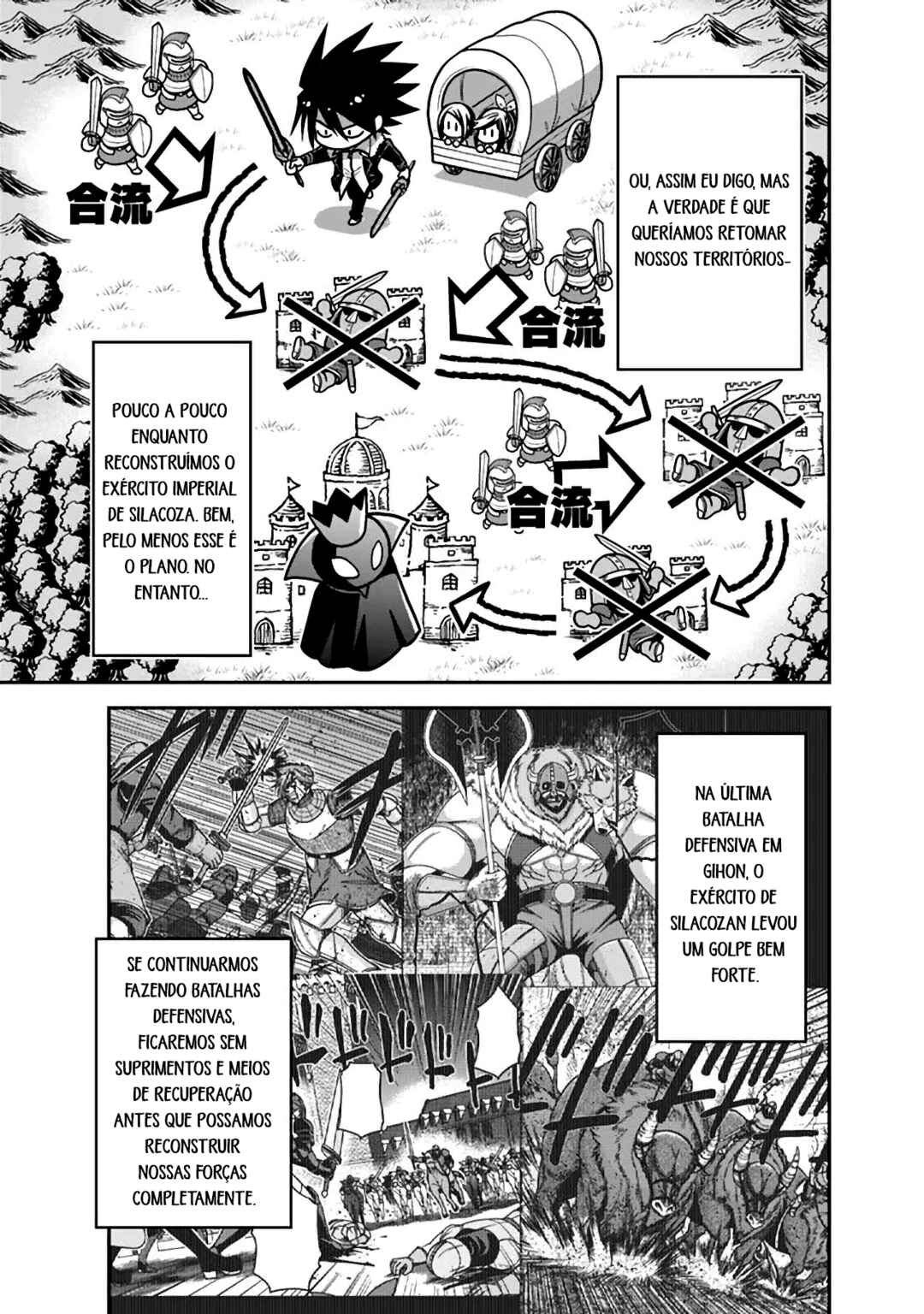 Kujibiki Tokushou: Musou Harem-ken Chapter 45 - Page 5