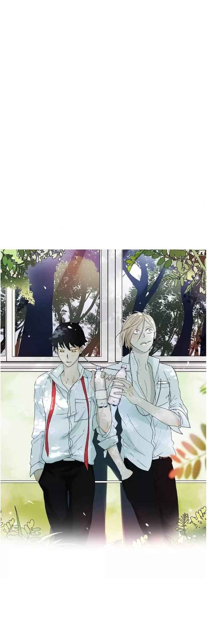 Bromance Chapter 23 - Page 1