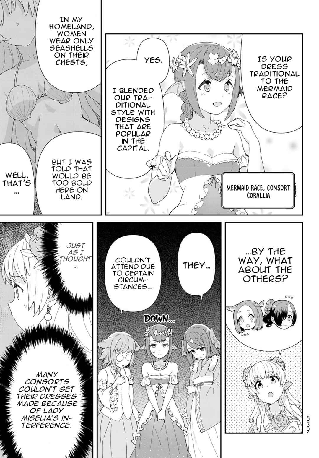 Reiketsu Ryuuou Heika no "Unmei no Tsugai" rashii Desu ga, Koukyuu ni Hikikomorou to Omoimasu Chapter 9.1 - Page 10