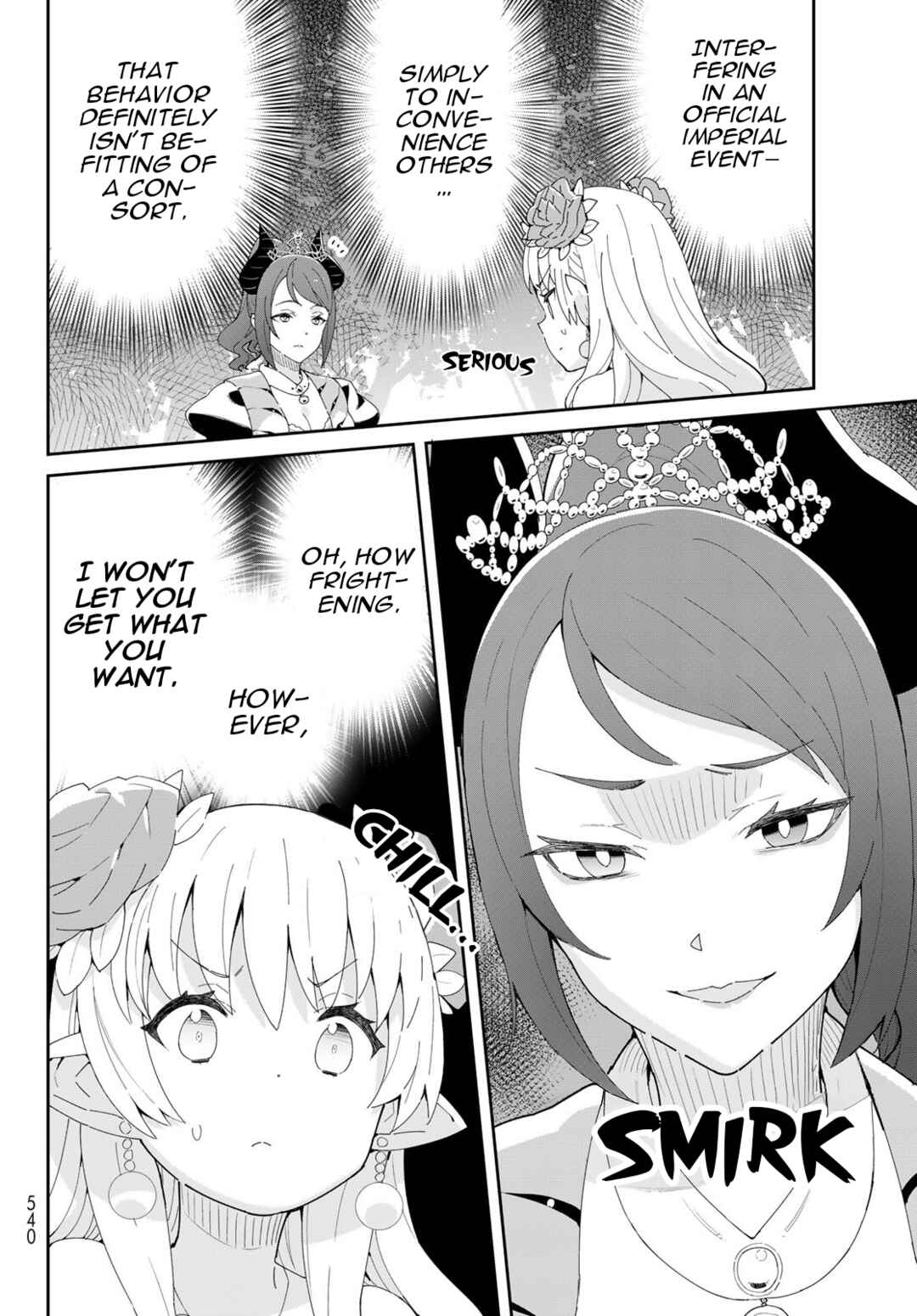 Reiketsu Ryuuou Heika no "Unmei no Tsugai" rashii Desu ga, Koukyuu ni Hikikomorou to Omoimasu Chapter 9.1 - Page 11
