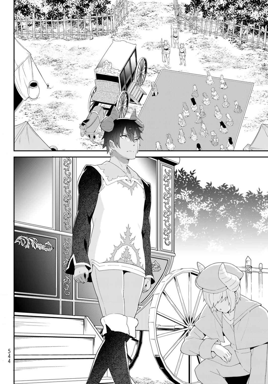 Reiketsu Ryuuou Heika no "Unmei no Tsugai" rashii Desu ga, Koukyuu ni Hikikomorou to Omoimasu Chapter 9.1 - Page 15
