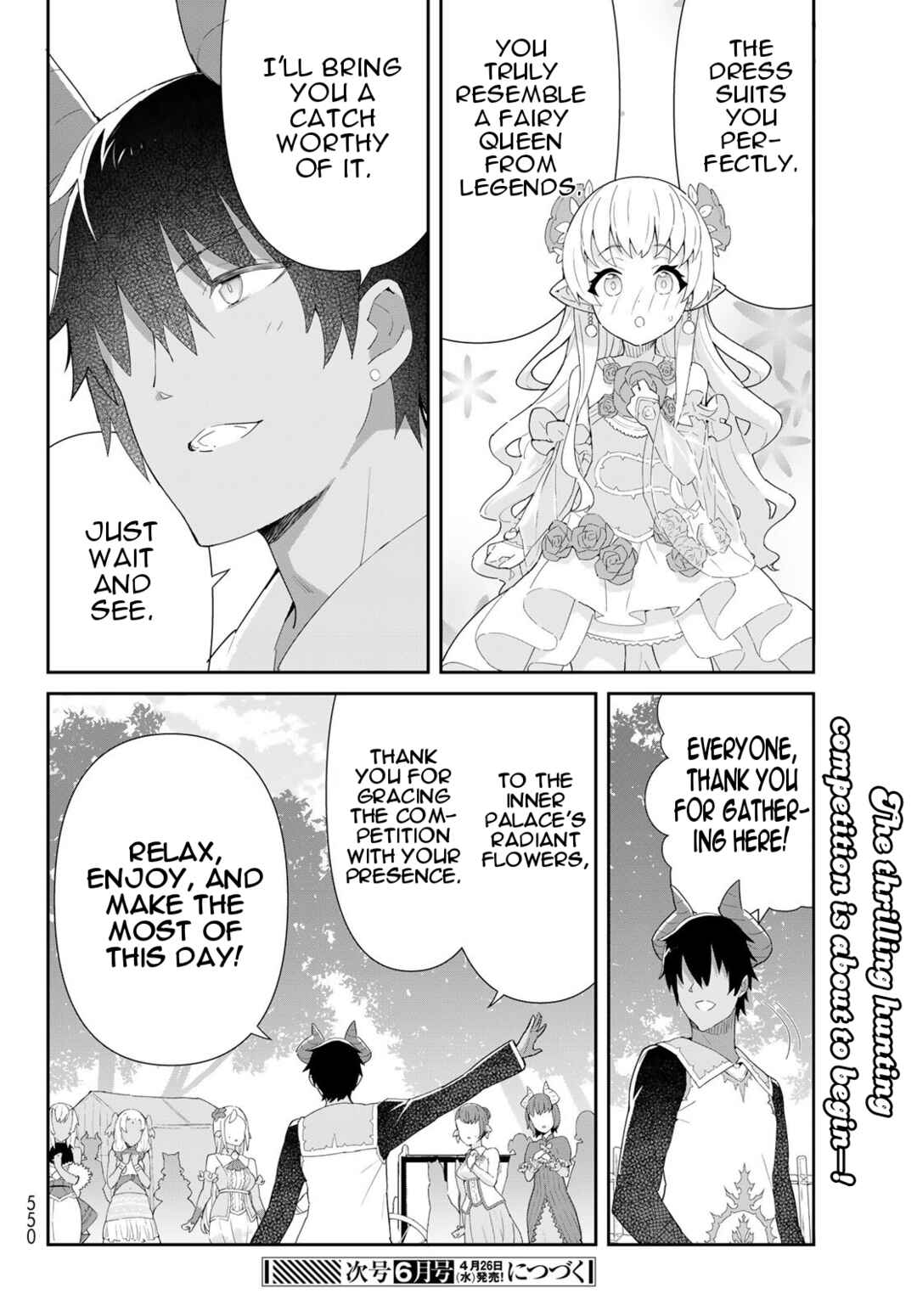 Reiketsu Ryuuou Heika no "Unmei no Tsugai" rashii Desu ga, Koukyuu ni Hikikomorou to Omoimasu Chapter 9.1 - Page 21