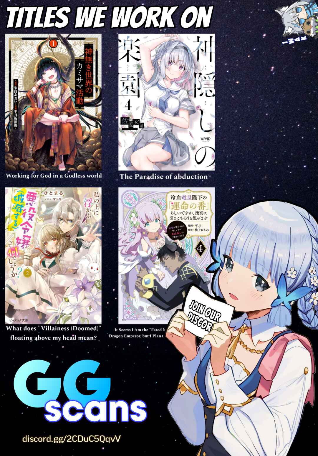 Reiketsu Ryuuou Heika no "Unmei no Tsugai" rashii Desu ga, Koukyuu ni Hikikomorou to Omoimasu Chapter 9.1 - Page 22