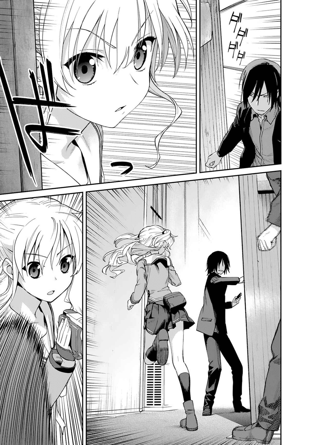 Charlotte Chapter 10 - Page 8