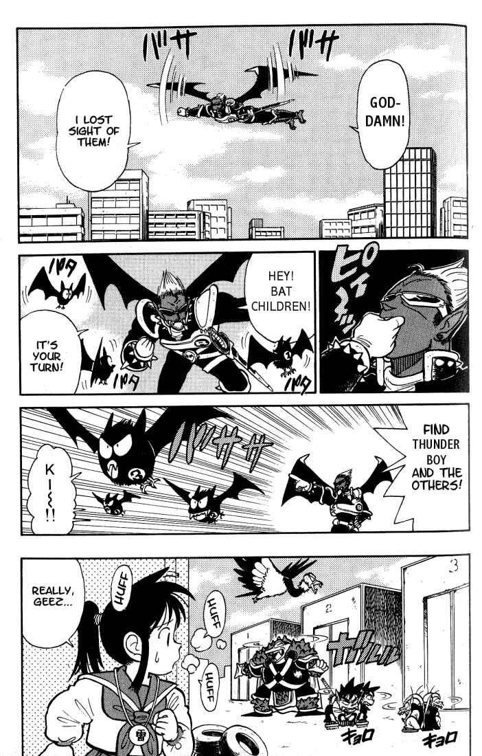 Yaiba! Chapter 32 - Page 13
