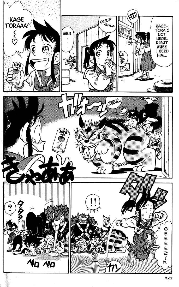 Yaiba! Chapter 32 - Page 14
