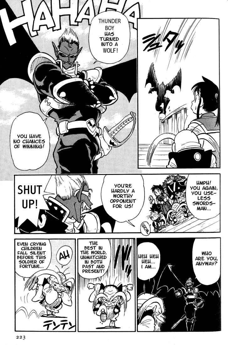 Yaiba! Chapter 32 - Page 5
