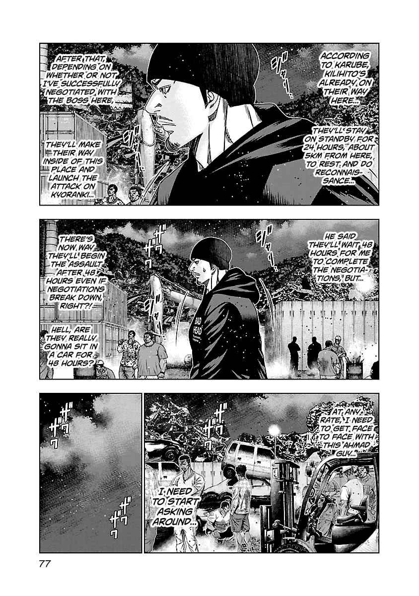 OUT Chapter 143 - Page 14