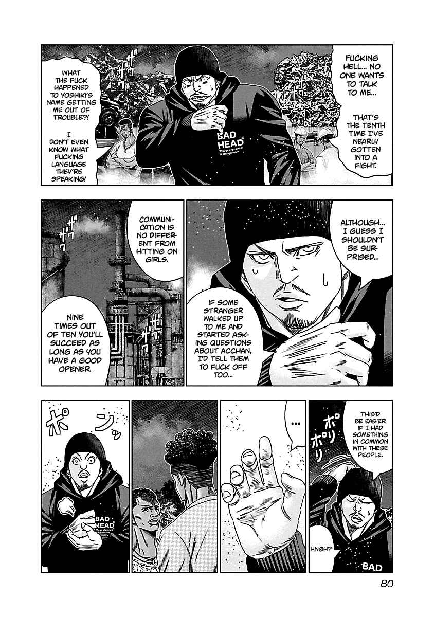 OUT Chapter 143 - Page 17