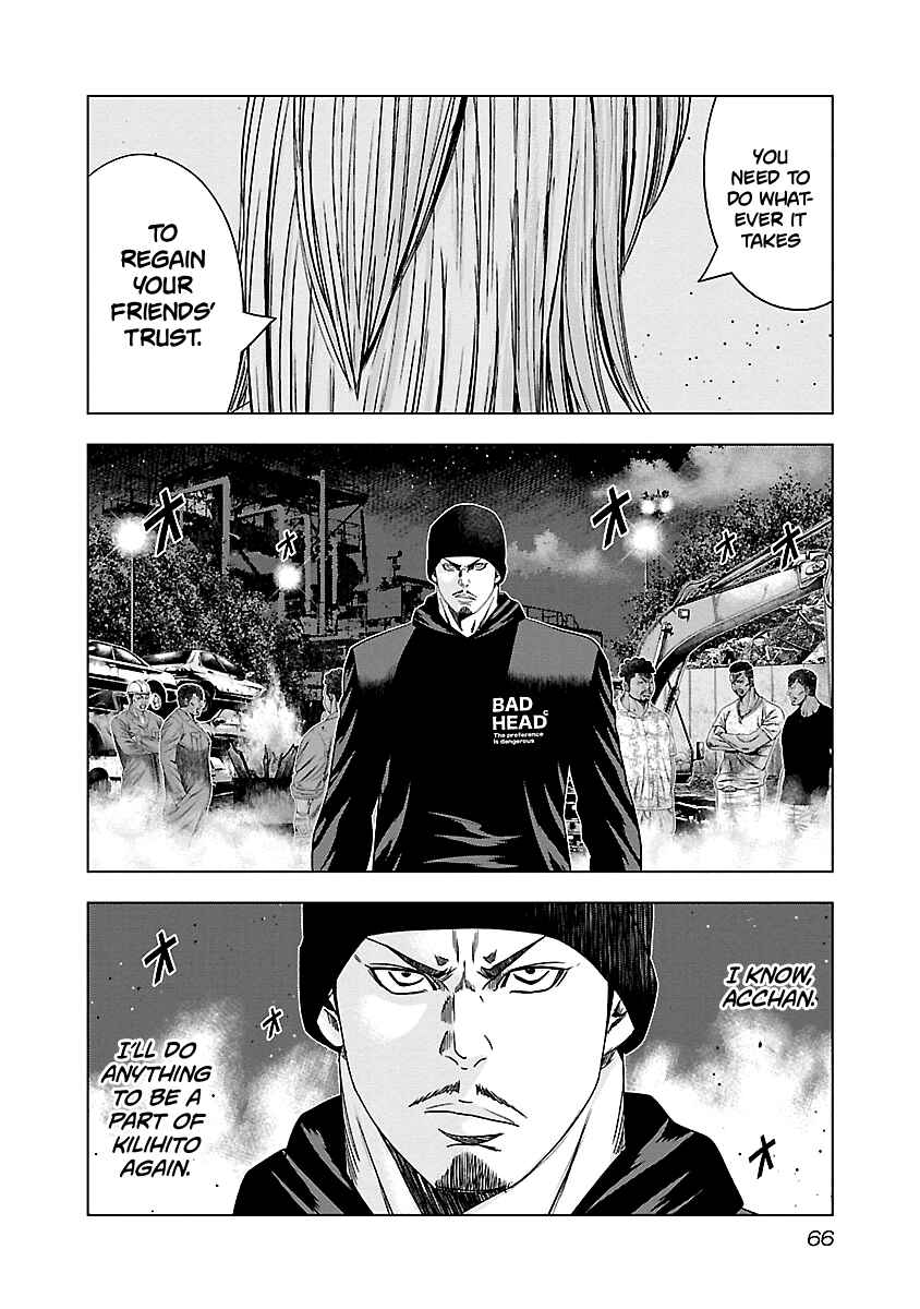 OUT Chapter 143 - Page 3