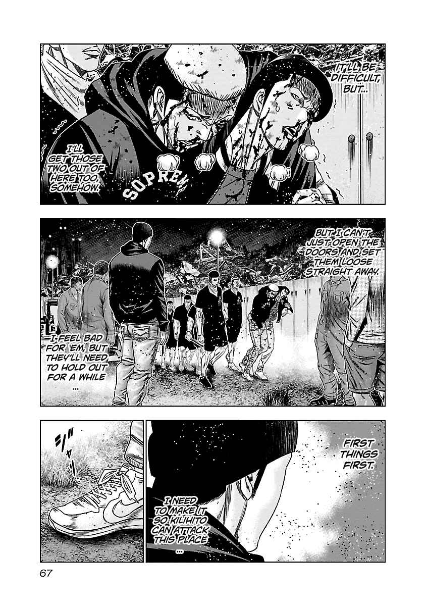 OUT Chapter 143 - Page 4