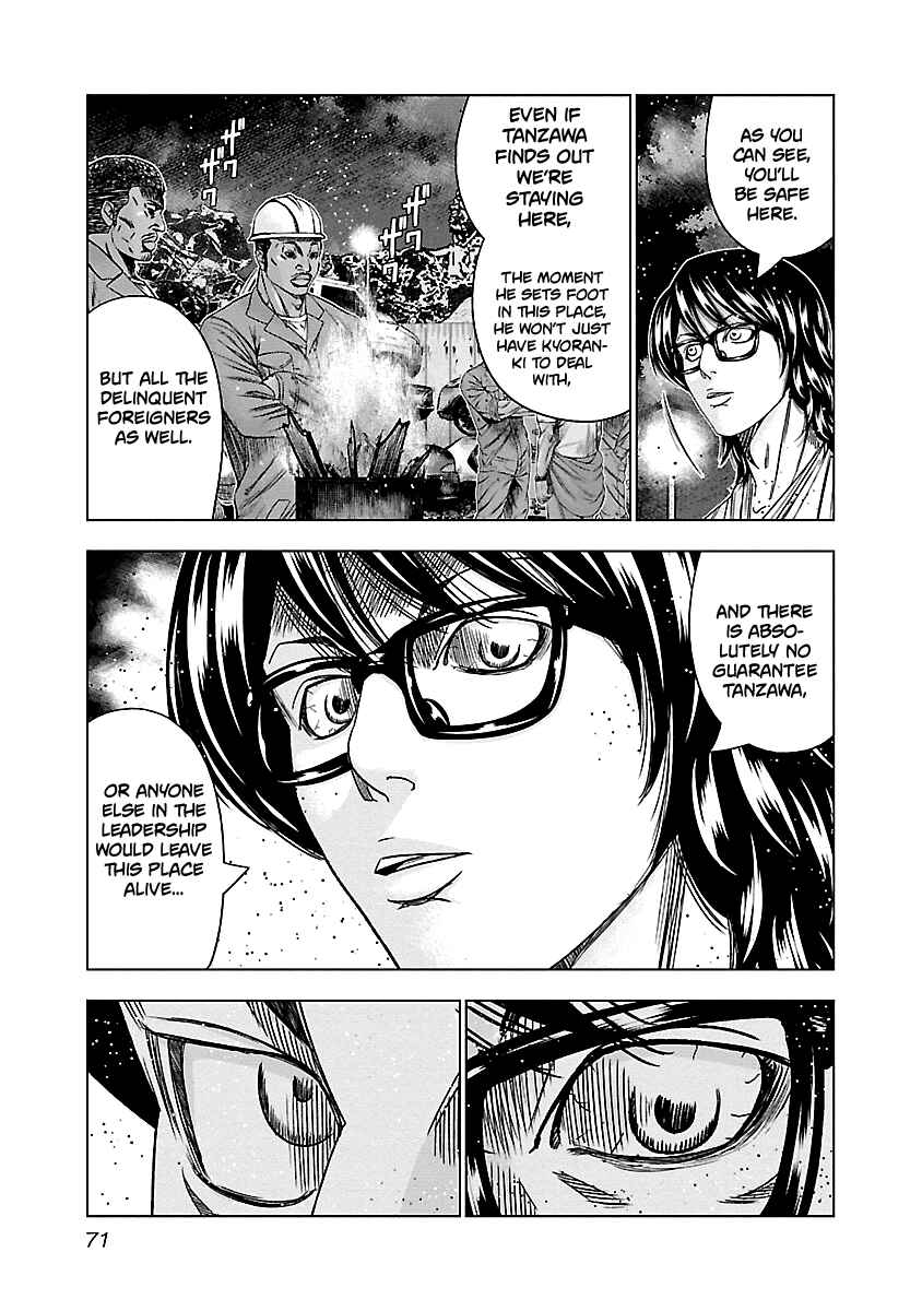 OUT Chapter 143 - Page 8