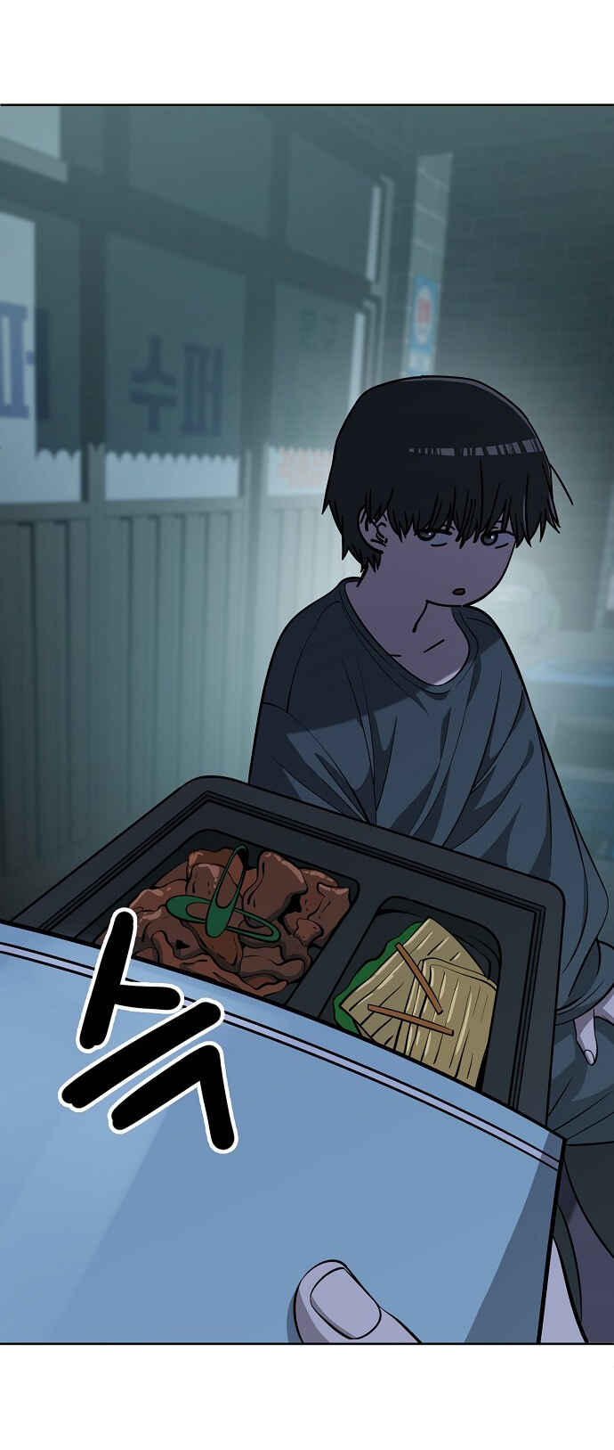 Mujikbaeksu Gye Baek-sun Chapter 106 - Page 18