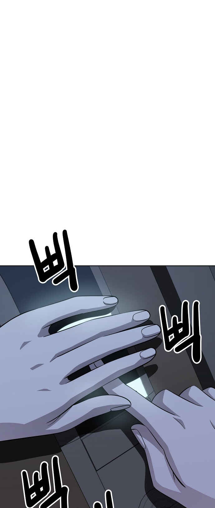 Mujikbaeksu Gye Baek-sun Chapter 106 - Page 34