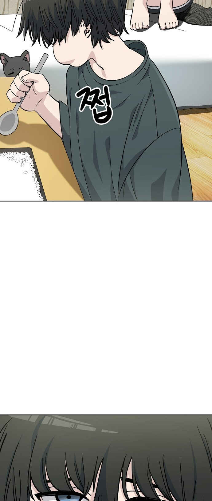 Mujikbaeksu Gye Baek-sun Chapter 106 - Page 46