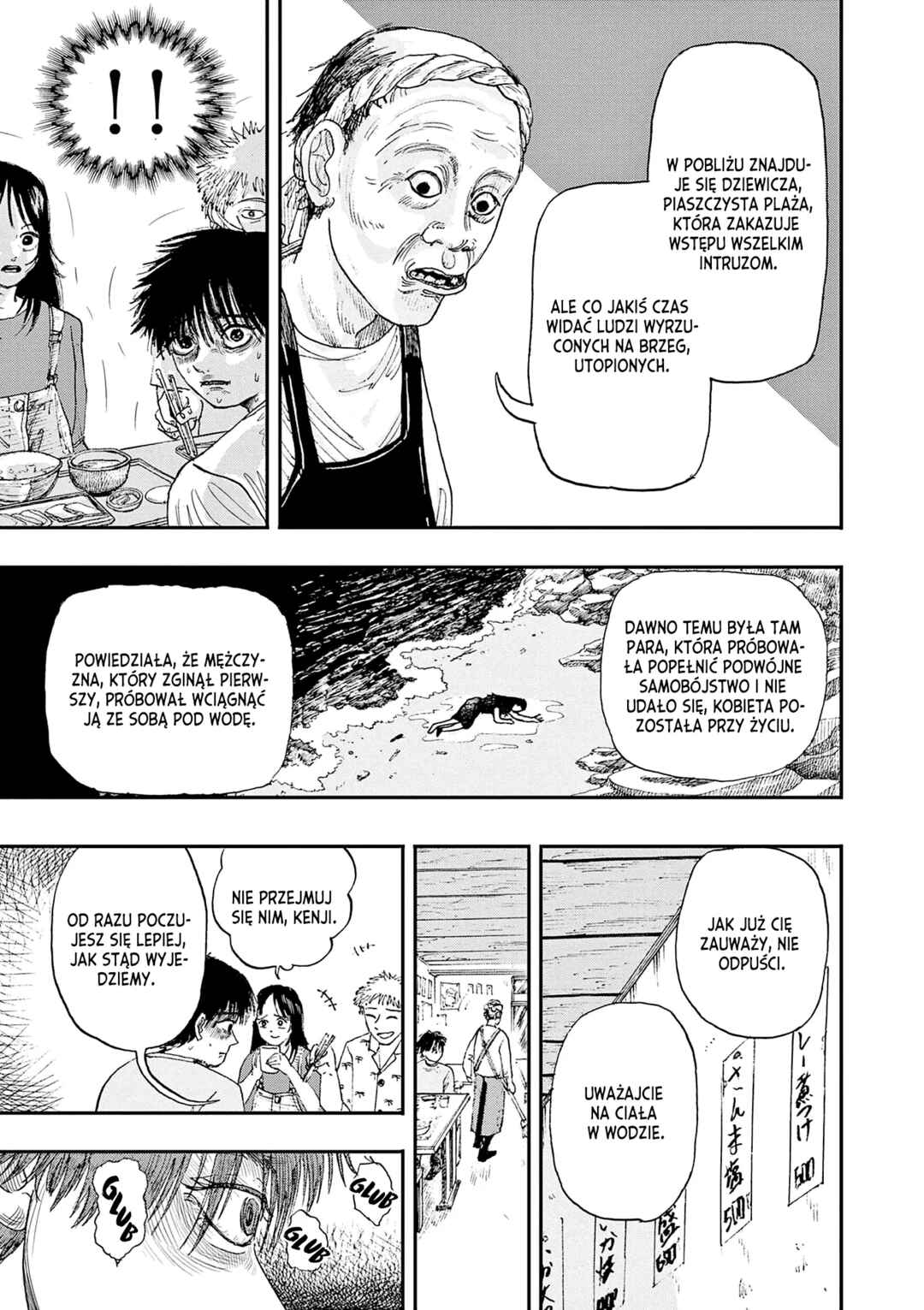100 Ghost Stories That Will Lead to My Own Death Chapter 5 - Page 8