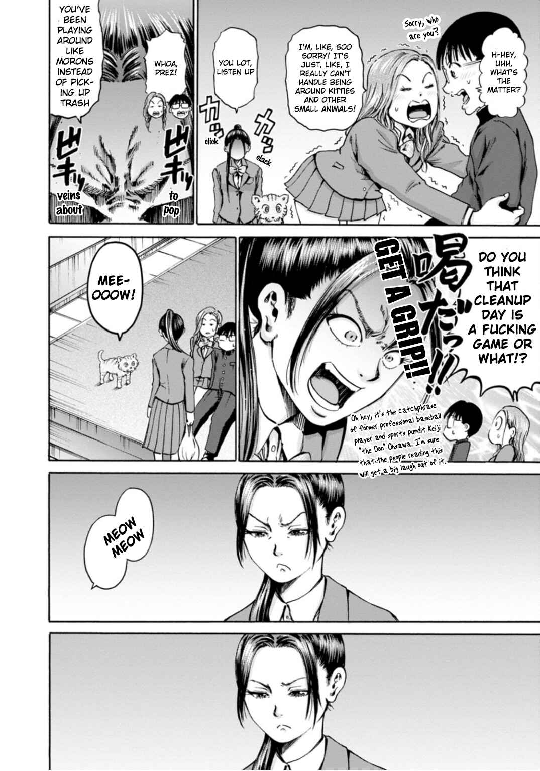 Waza to Miseteru Kamoi-san? Chapter 45 - Page 12