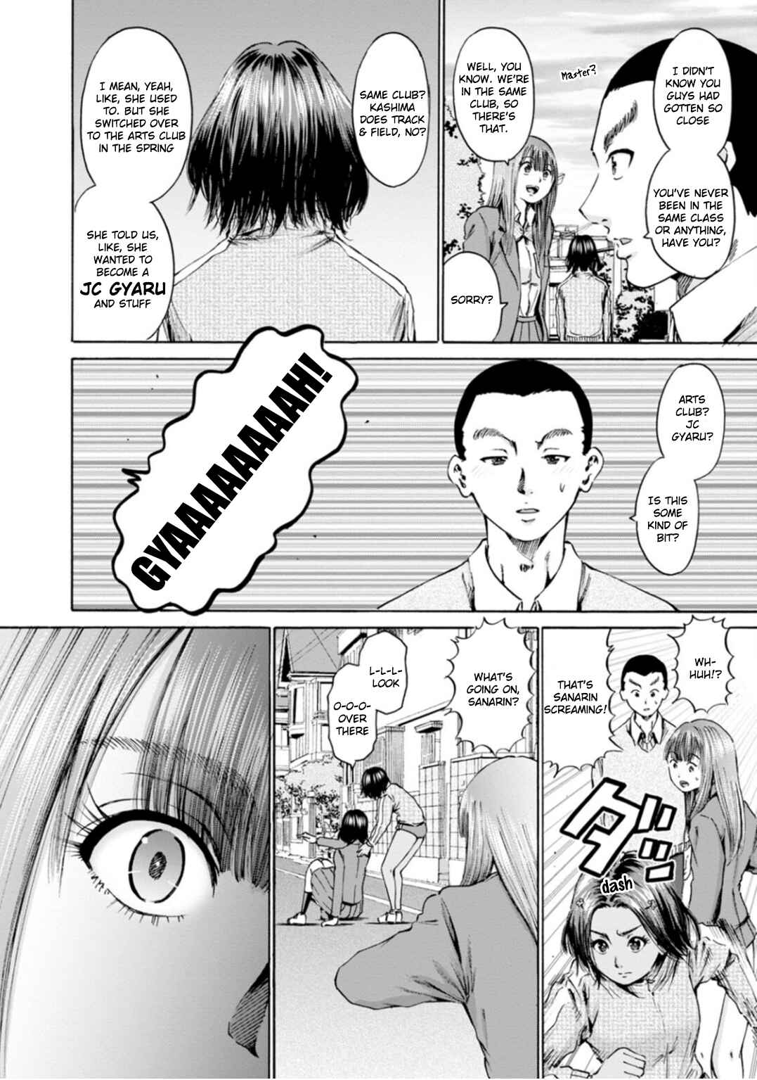 Waza to Miseteru Kamoi-san? Chapter 45 - Page 18