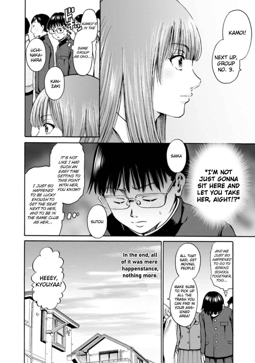 Waza to Miseteru Kamoi-san? Chapter 45 - Page 2