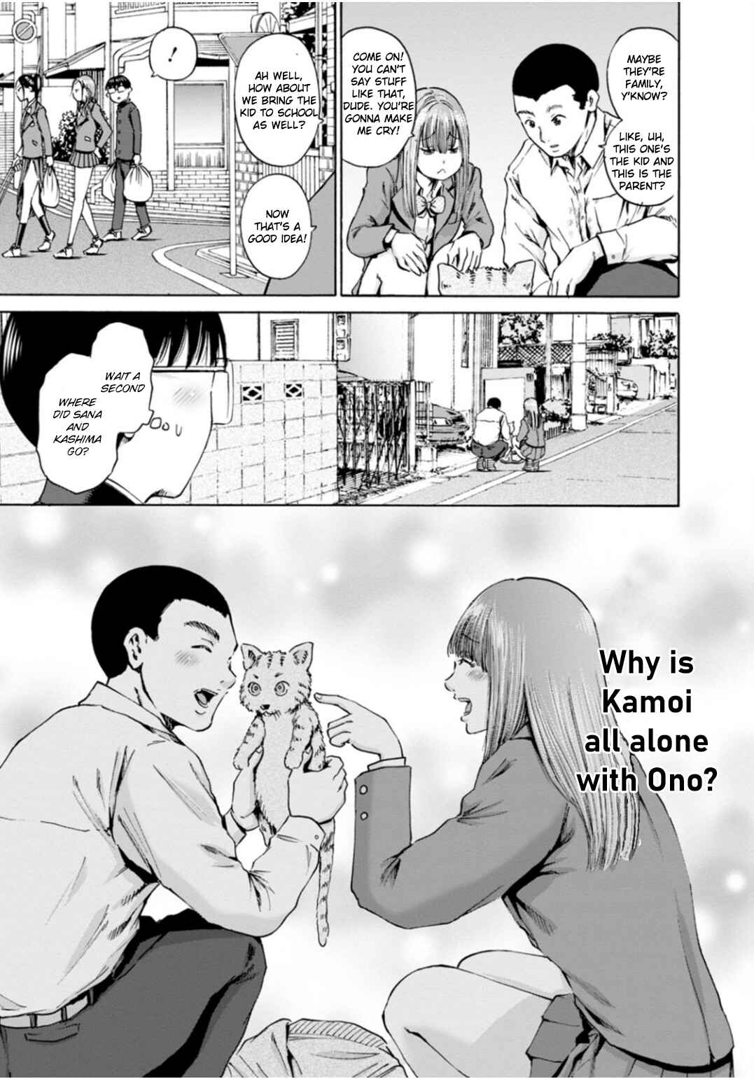 Waza to Miseteru Kamoi-san? Chapter 45 - Page 23