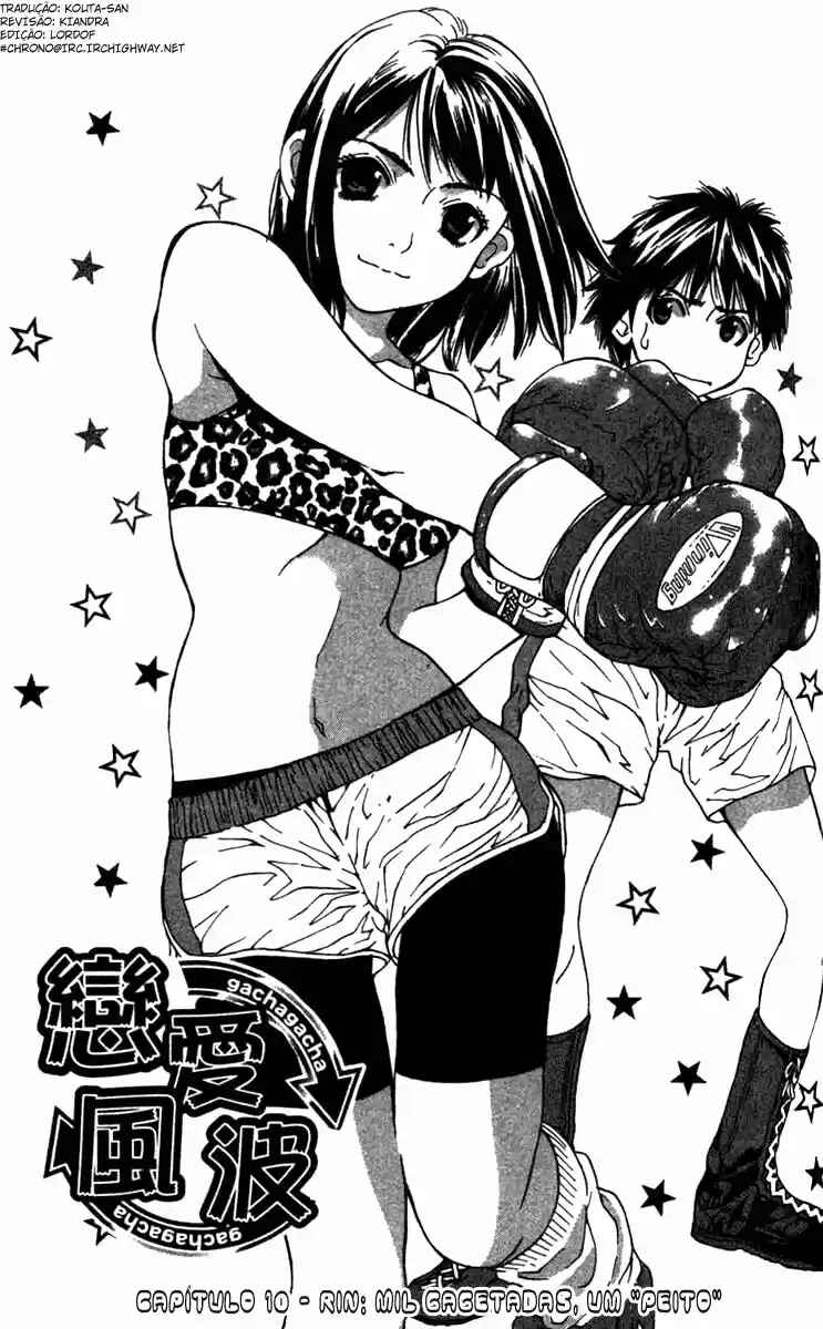 Gacha Gacha ~Capsule~ Chapter 10 - Page 1