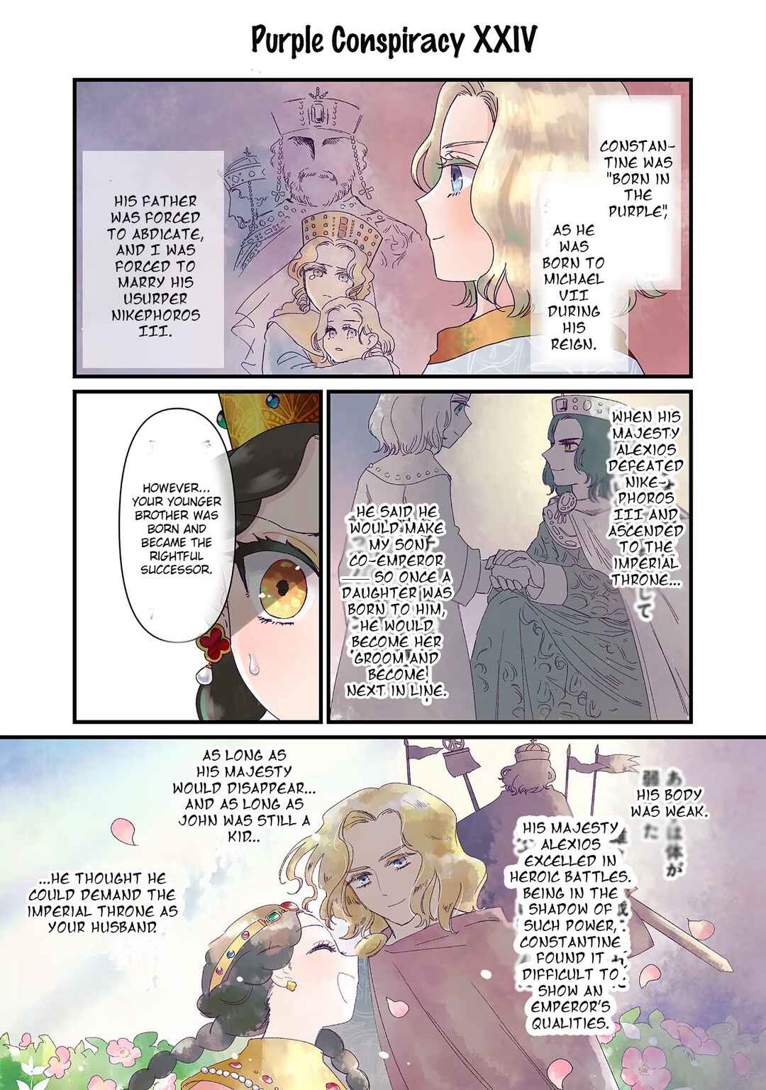 Anna Komnene Chapter 5 - Page 5