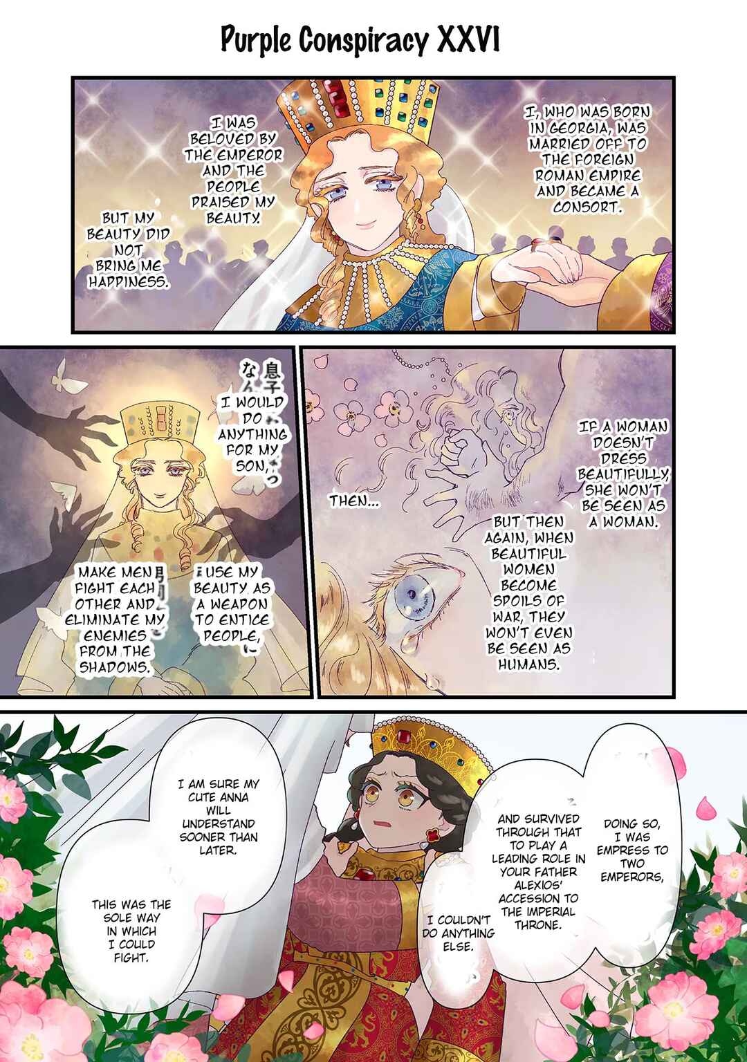 Anna Komnene Chapter 5 - Page 7