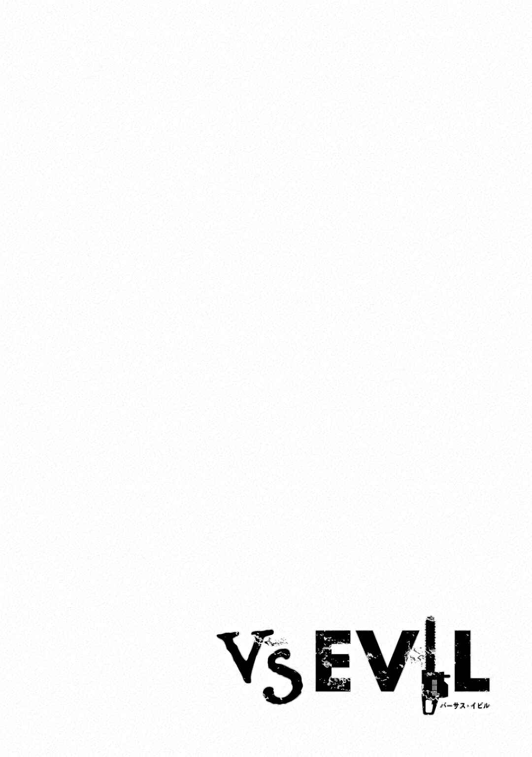 VS EVIL Chapter 2 - Page 37