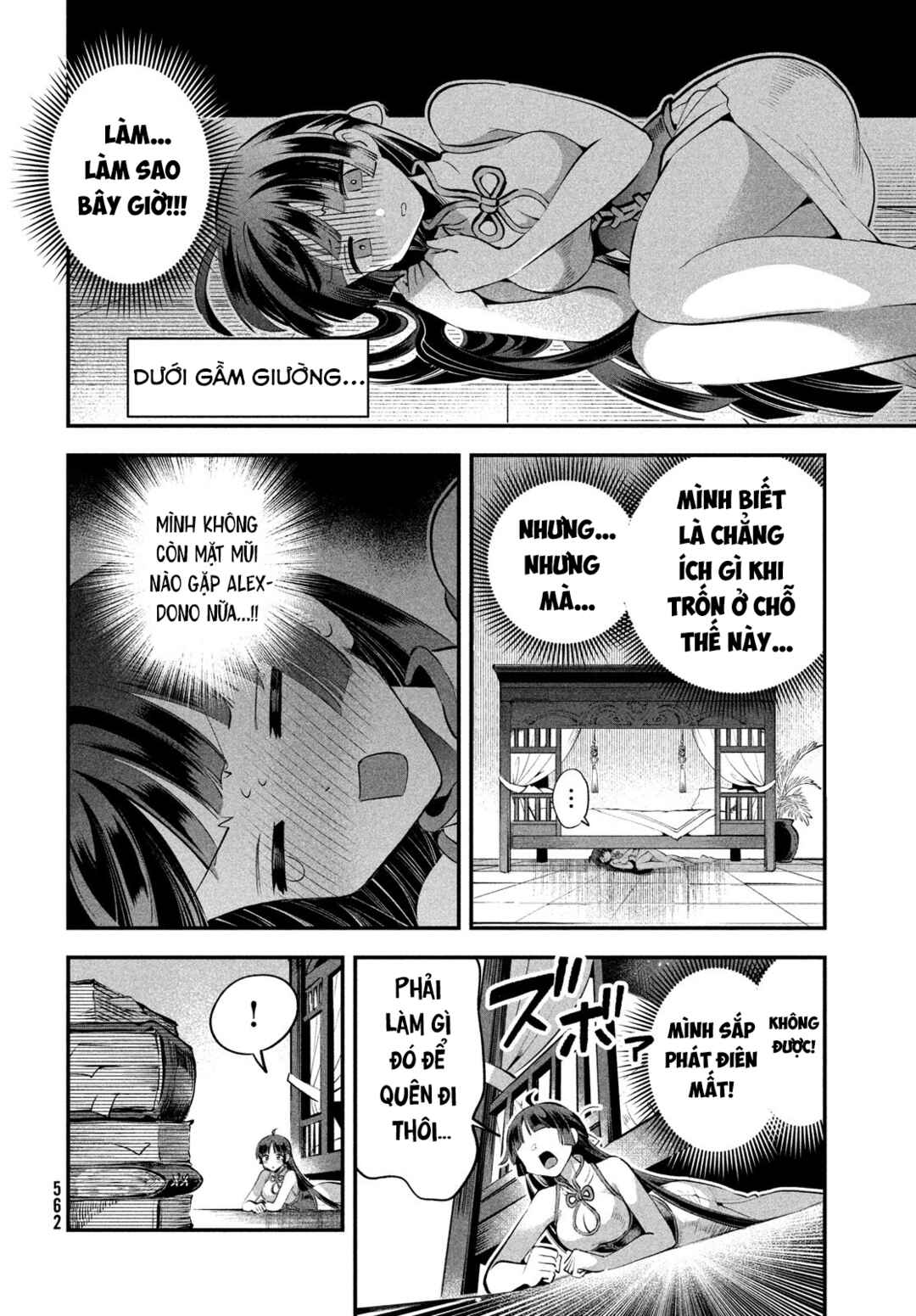 7-Nin no Nemuri Hime Chapter 80 - Page 13