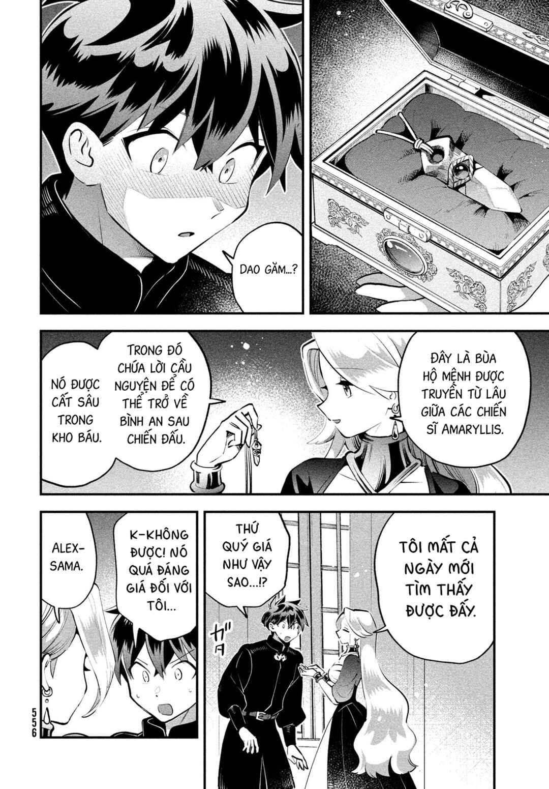 7-Nin no Nemuri Hime Chapter 80 - Page 7