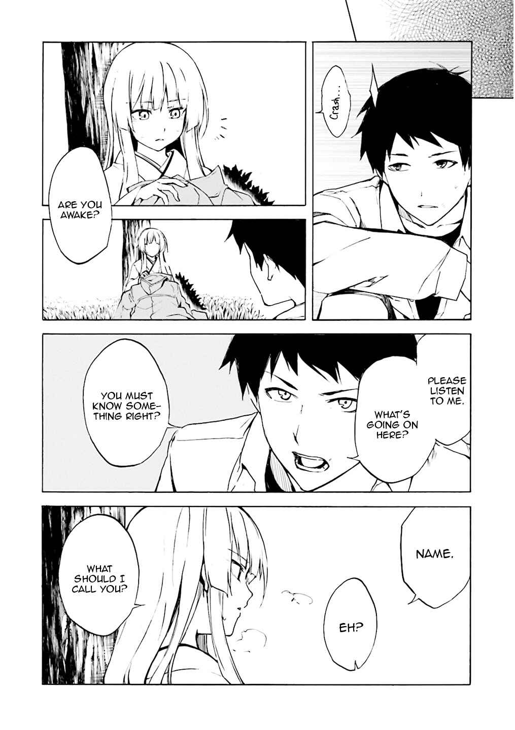 Kuuhime Chapter 2 - Page 10