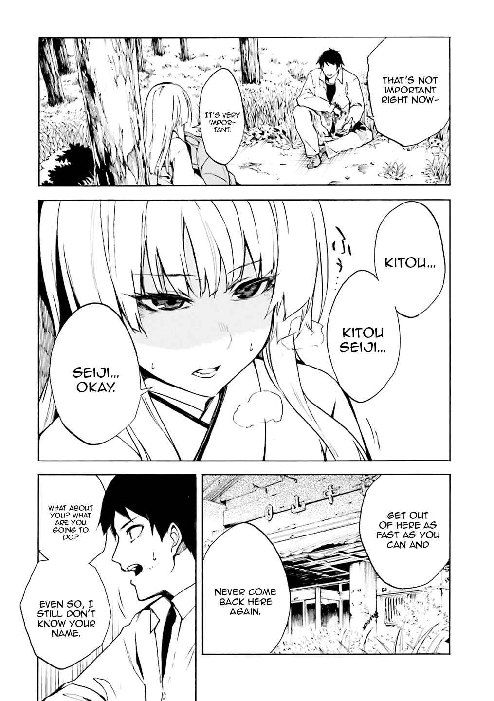 Kuuhime Chapter 2 - Page 11