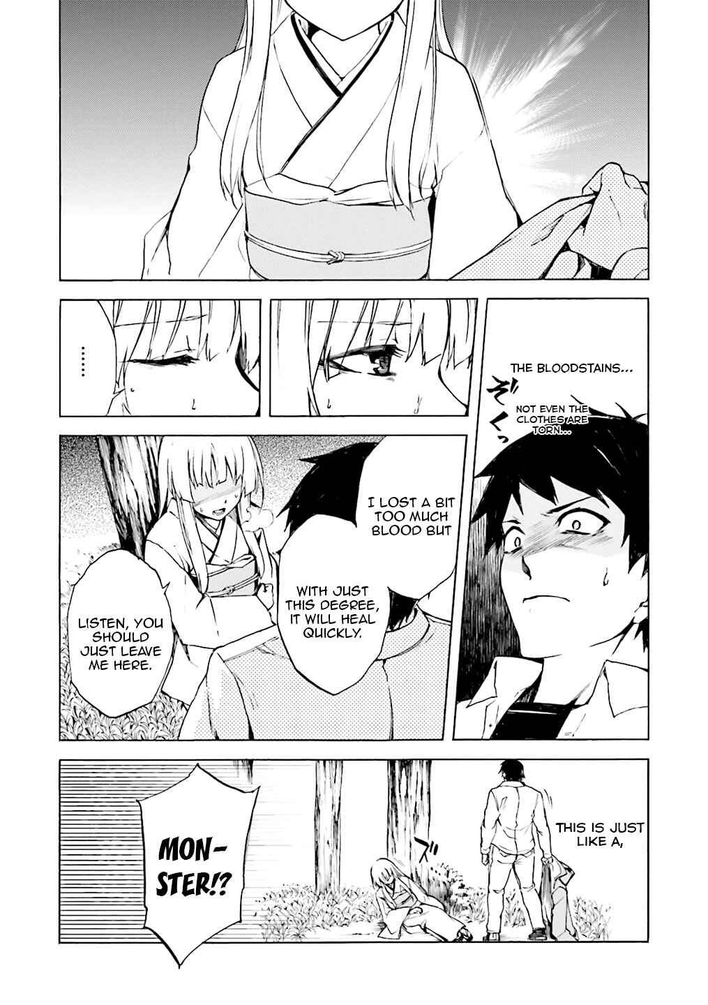 Kuuhime Chapter 2 - Page 13