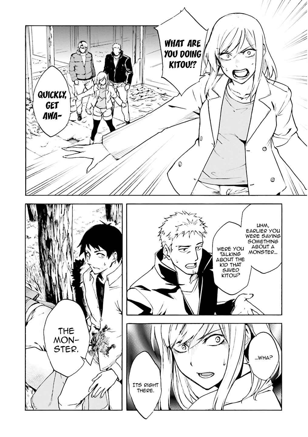 Kuuhime Chapter 2 - Page 14