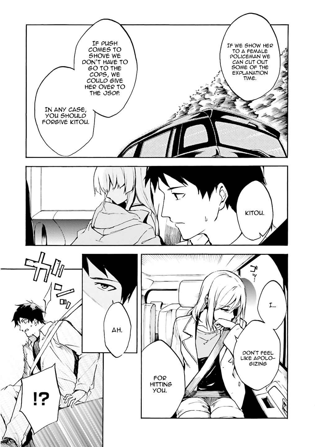 Kuuhime Chapter 2 - Page 19