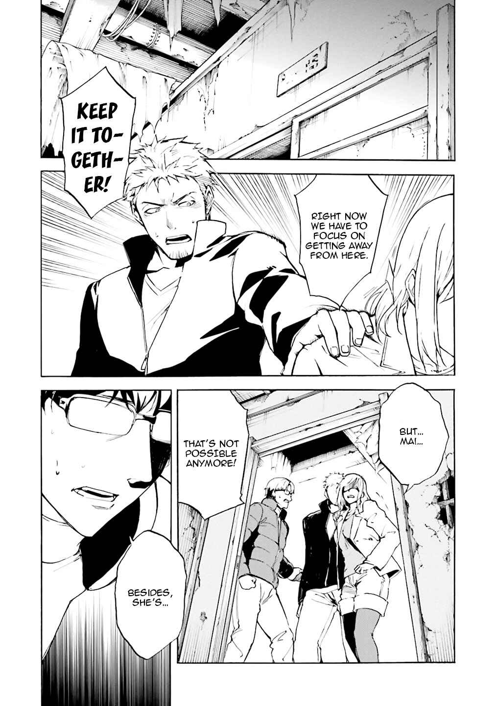 Kuuhime Chapter 2 - Page 2