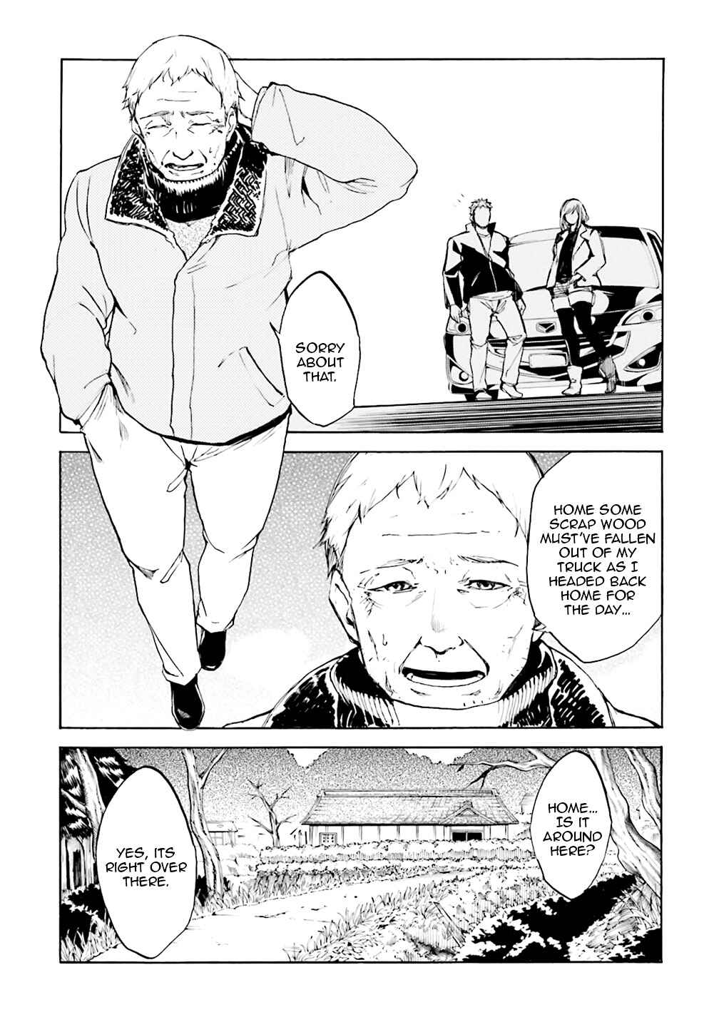 Kuuhime Chapter 2 - Page 21
