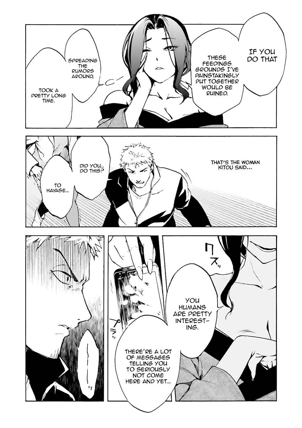 Kuuhime Chapter 2 - Page 4