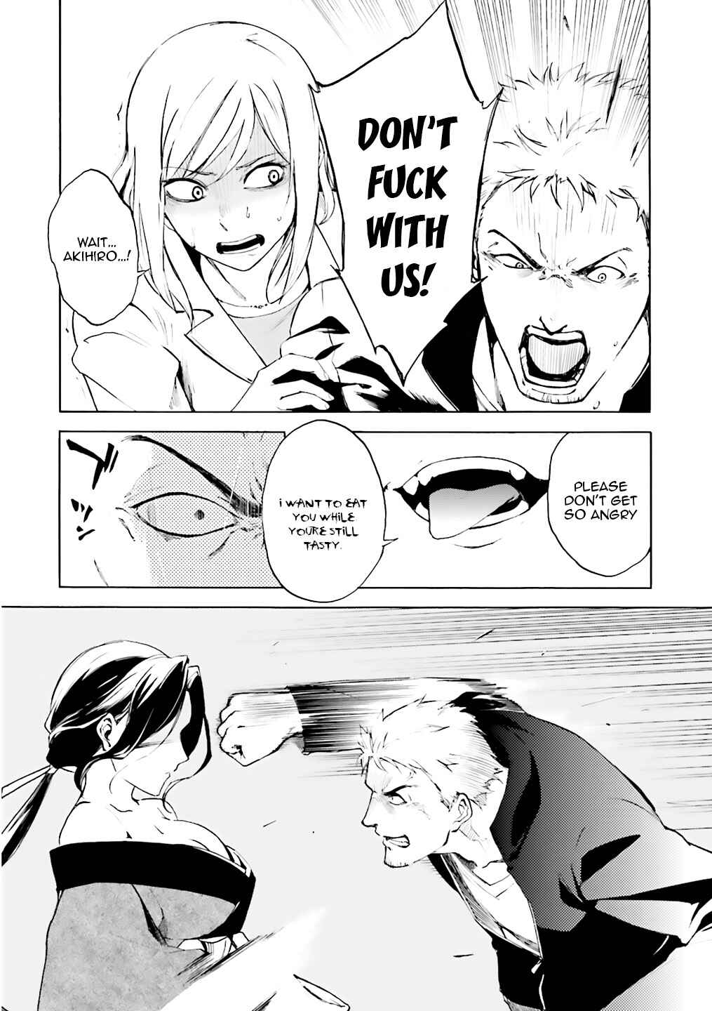 Kuuhime Chapter 2 - Page 5