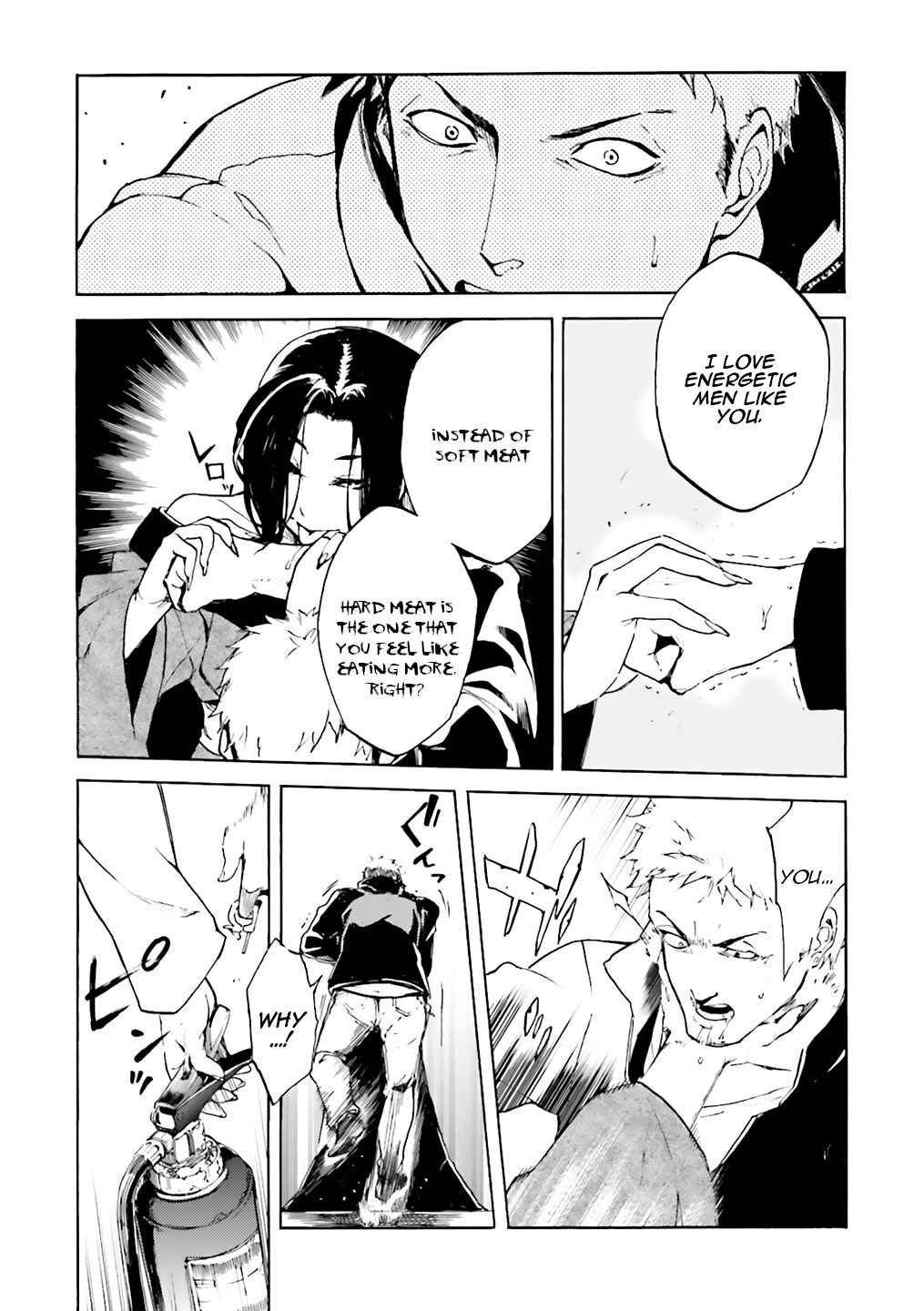 Kuuhime Chapter 2 - Page 6
