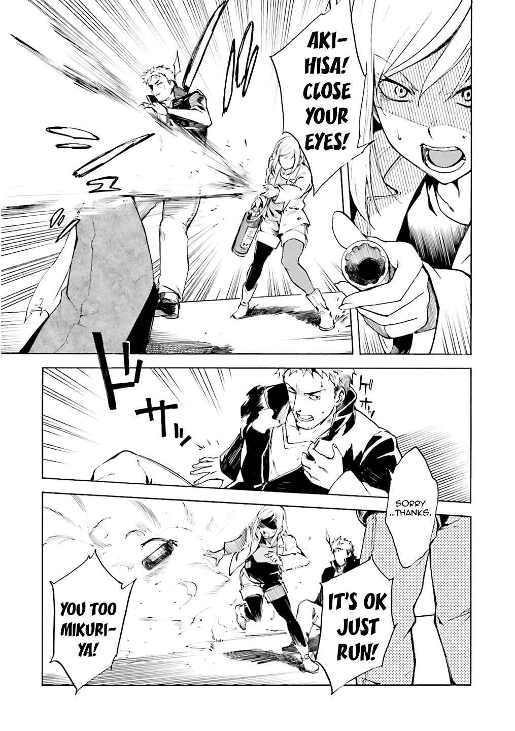 Kuuhime Chapter 2 - Page 7