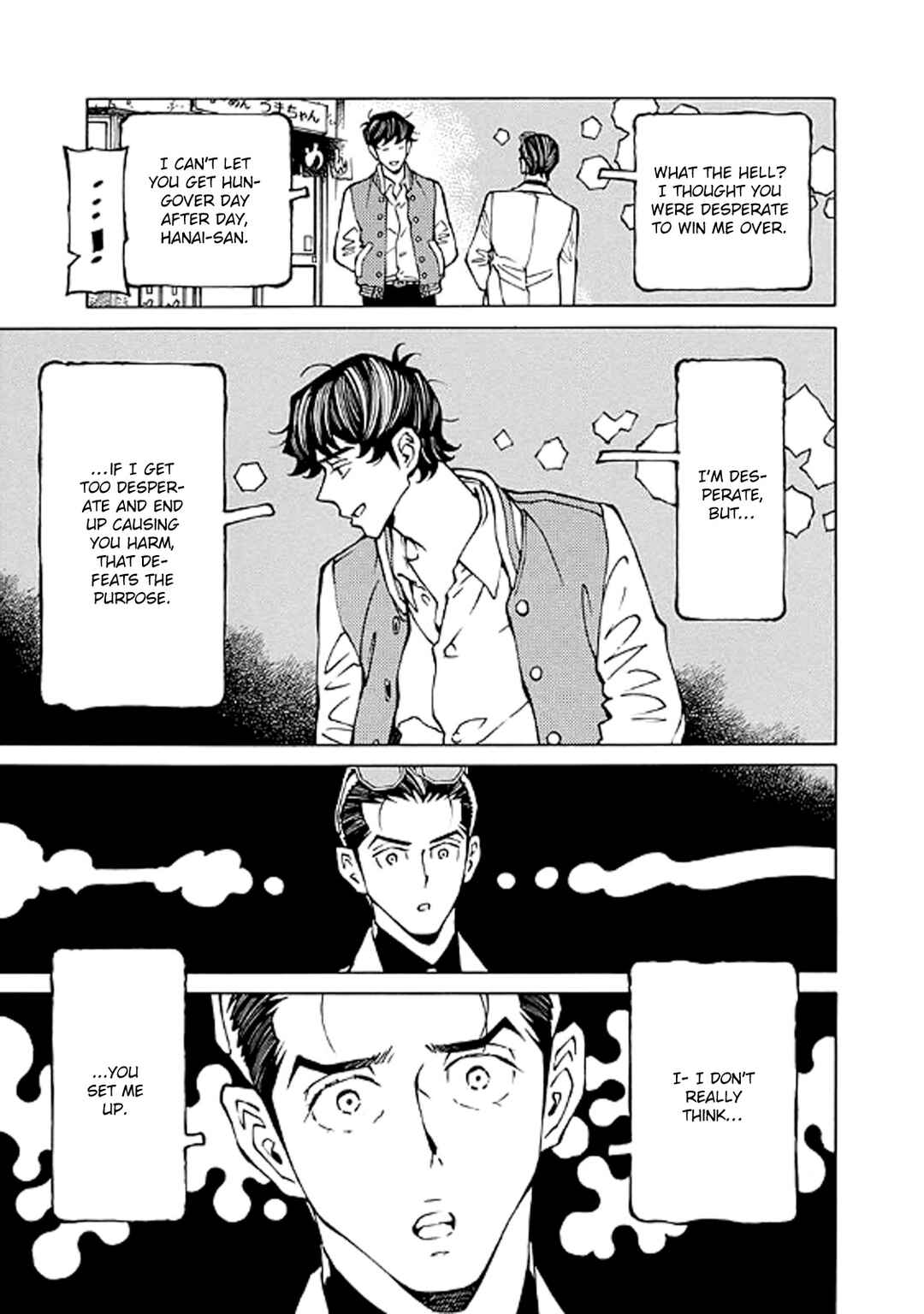 Hana to Gin Chapter 5 - Page 9