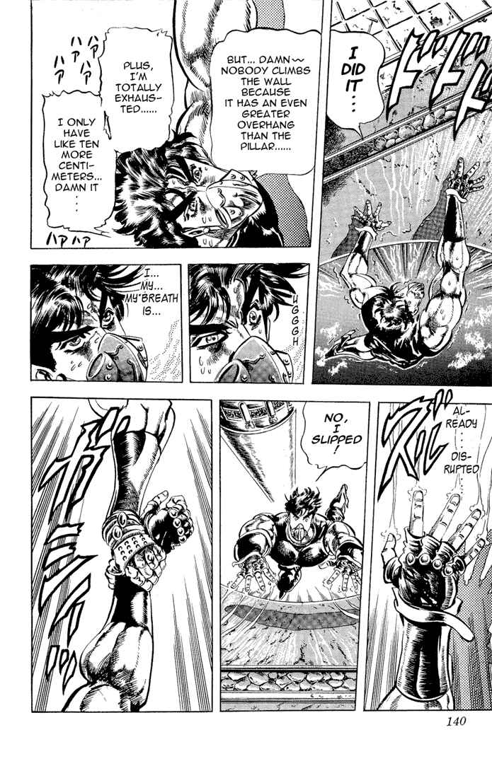 JoJo no Kimyou na Bouken: Part 2 - Sentou Chouryuu Chapter 30 - Page 17