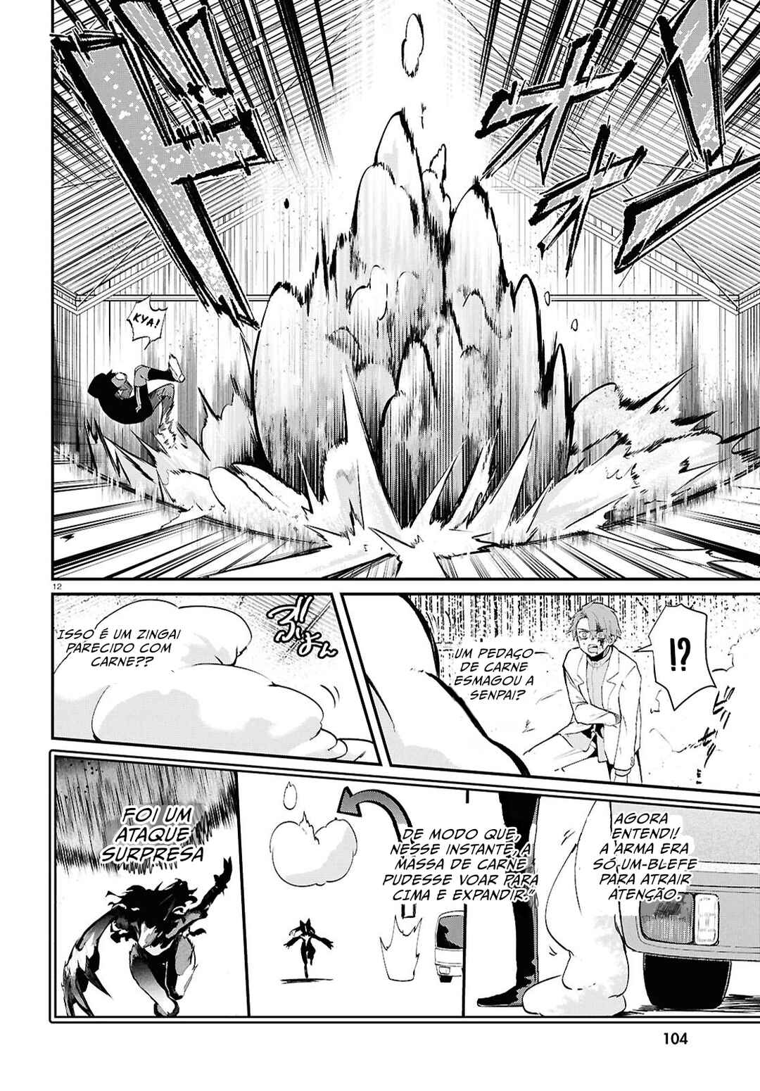 Inochi no Tabekata Chapter 7.2 - Page 12