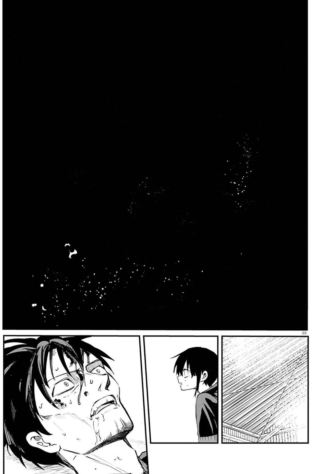 Inochi no Tabekata Chapter 7.2 - Page 23