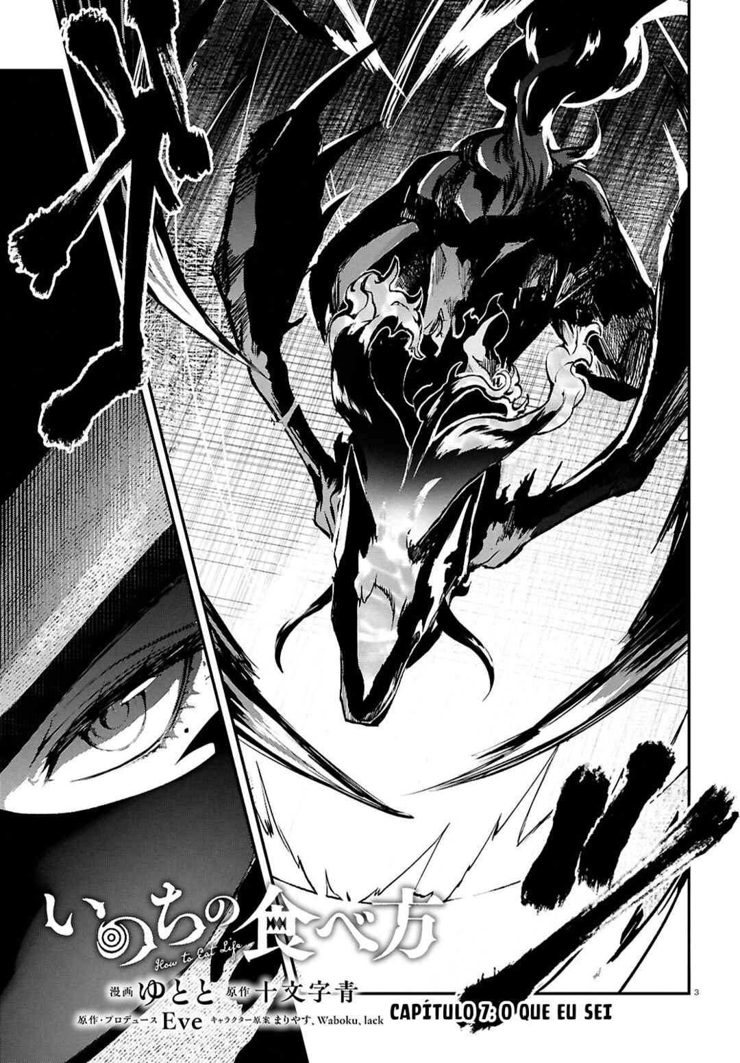 Inochi no Tabekata Chapter 7.2 - Page 3